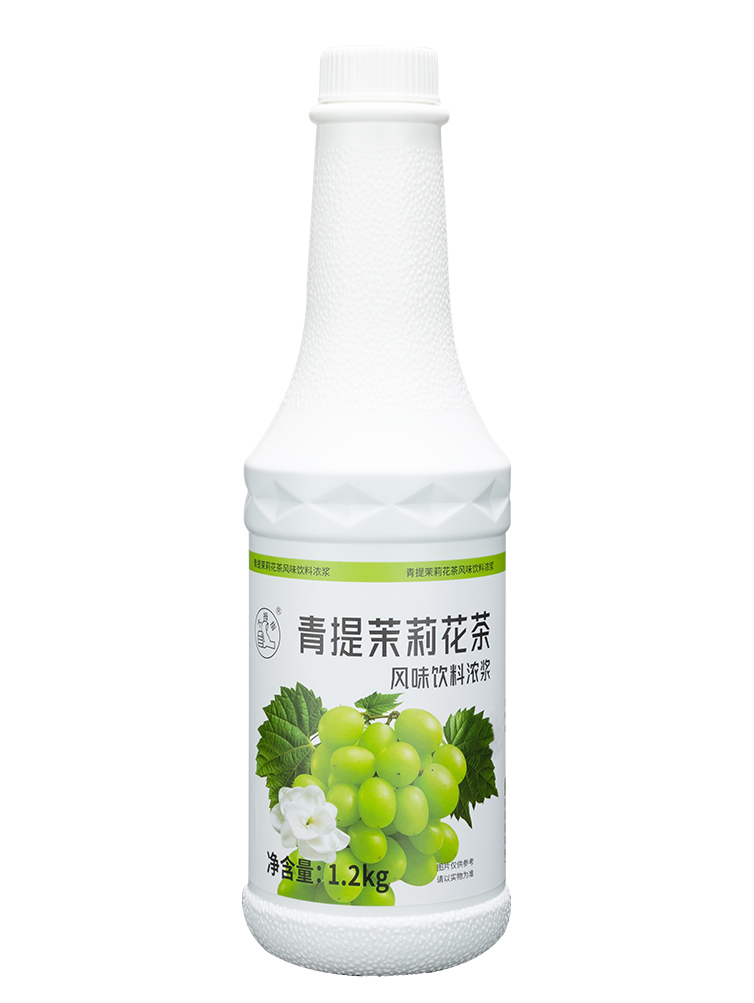 青提茉莉花茶